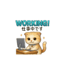 動く猫1（個別スタンプ：16）