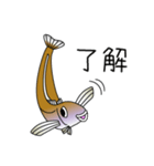 鱚彦（きすひこ）くんの日常会話スタンプ（個別スタンプ：1）