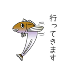 鱚彦（きすひこ）くんの日常会話スタンプ（個別スタンプ：11）
