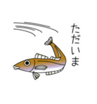 鱚彦（きすひこ）くんの日常会話スタンプ（個別スタンプ：14）