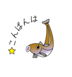 鱚彦（きすひこ）くんの日常会話スタンプ（個別スタンプ：21）