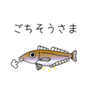 鱚彦（きすひこ）くんの日常会話スタンプ（個別スタンプ：26）