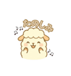 ひつじのモコの日常スタンプ（個別スタンプ：4）