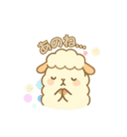 ひつじのモコの日常スタンプ（個別スタンプ：7）