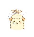 ひつじのモコの日常スタンプ（個別スタンプ：8）
