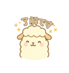 ひつじのモコの日常スタンプ（個別スタンプ：9）
