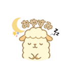 ひつじのモコの日常スタンプ（個別スタンプ：12）