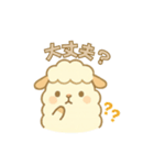 ひつじのモコの日常スタンプ（個別スタンプ：13）
