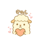 ひつじのモコの日常スタンプ（個別スタンプ：15）