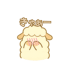 ひつじのモコの日常スタンプ（個別スタンプ：23）