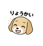 わが家のポチ太のスタンプ（個別スタンプ：2）