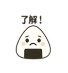 おにぎりちゃん＊よく使う言葉＊（個別スタンプ：2）