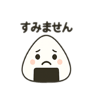 おにぎりちゃん＊よく使う言葉＊（個別スタンプ：5）