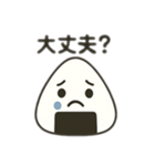 おにぎりちゃん＊よく使う言葉＊（個別スタンプ：8）
