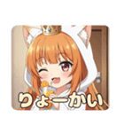 みかんみなみちゃんスタンプ（個別スタンプ：2）
