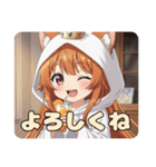 みかんみなみちゃんスタンプ（個別スタンプ：4）