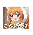 みかんみなみちゃんスタンプ（個別スタンプ：12）