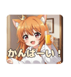 みかんみなみちゃんスタンプ（個別スタンプ：13）
