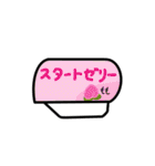 よく使う嚥下スタンプ（個別スタンプ：29）