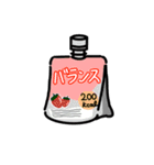 よく使う嚥下スタンプ（個別スタンプ：31）