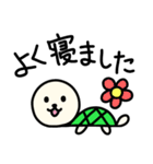 睡眠 いぬかめ（個別スタンプ：1）