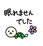 睡眠 いぬかめ（個別スタンプ：2）