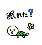 睡眠 いぬかめ（個別スタンプ：3）