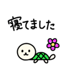 睡眠 いぬかめ（個別スタンプ：4）