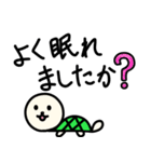 睡眠 いぬかめ（個別スタンプ：5）
