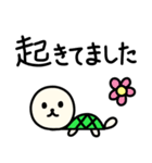 睡眠 いぬかめ（個別スタンプ：6）