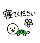 睡眠 いぬかめ（個別スタンプ：7）