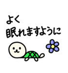 睡眠 いぬかめ（個別スタンプ：8）