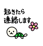 睡眠 いぬかめ（個別スタンプ：10）