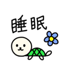 睡眠 いぬかめ（個別スタンプ：11）