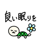 睡眠 いぬかめ（個別スタンプ：12）