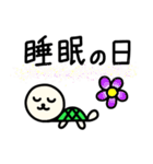 睡眠 いぬかめ（個別スタンプ：16）