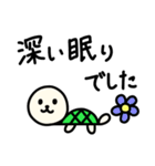 睡眠 いぬかめ（個別スタンプ：19）