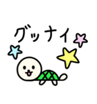 睡眠 いぬかめ（個別スタンプ：20）