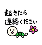 睡眠 いぬかめ（個別スタンプ：24）
