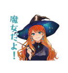 魔女の毎日スタンプ★美麗（個別スタンプ：1）