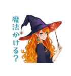 魔女の毎日スタンプ★美麗（個別スタンプ：4）