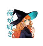 魔女の毎日スタンプ★美麗（個別スタンプ：5）