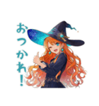 魔女の毎日スタンプ★美麗（個別スタンプ：7）