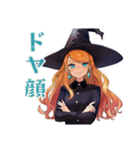 魔女の毎日スタンプ★美麗（個別スタンプ：12）