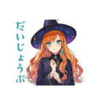 魔女の毎日スタンプ★美麗（個別スタンプ：16）