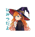 魔女の毎日スタンプ★美麗（個別スタンプ：20）