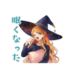 魔女の毎日スタンプ★美麗（個別スタンプ：21）