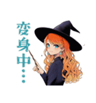 魔女の毎日スタンプ★美麗（個別スタンプ：22）