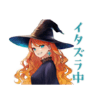 魔女の毎日スタンプ★美麗（個別スタンプ：23）