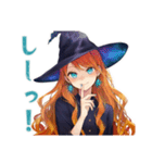 魔女の毎日スタンプ★美麗（個別スタンプ：24）